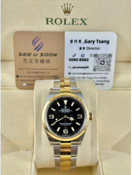 二手 ▶️ Rolex 勞力士 Explorer ◀️ 124273  (36mm)   